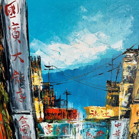 Mid-Century Asian Street Scene Original Painting Signed - Picture 4 of 8
